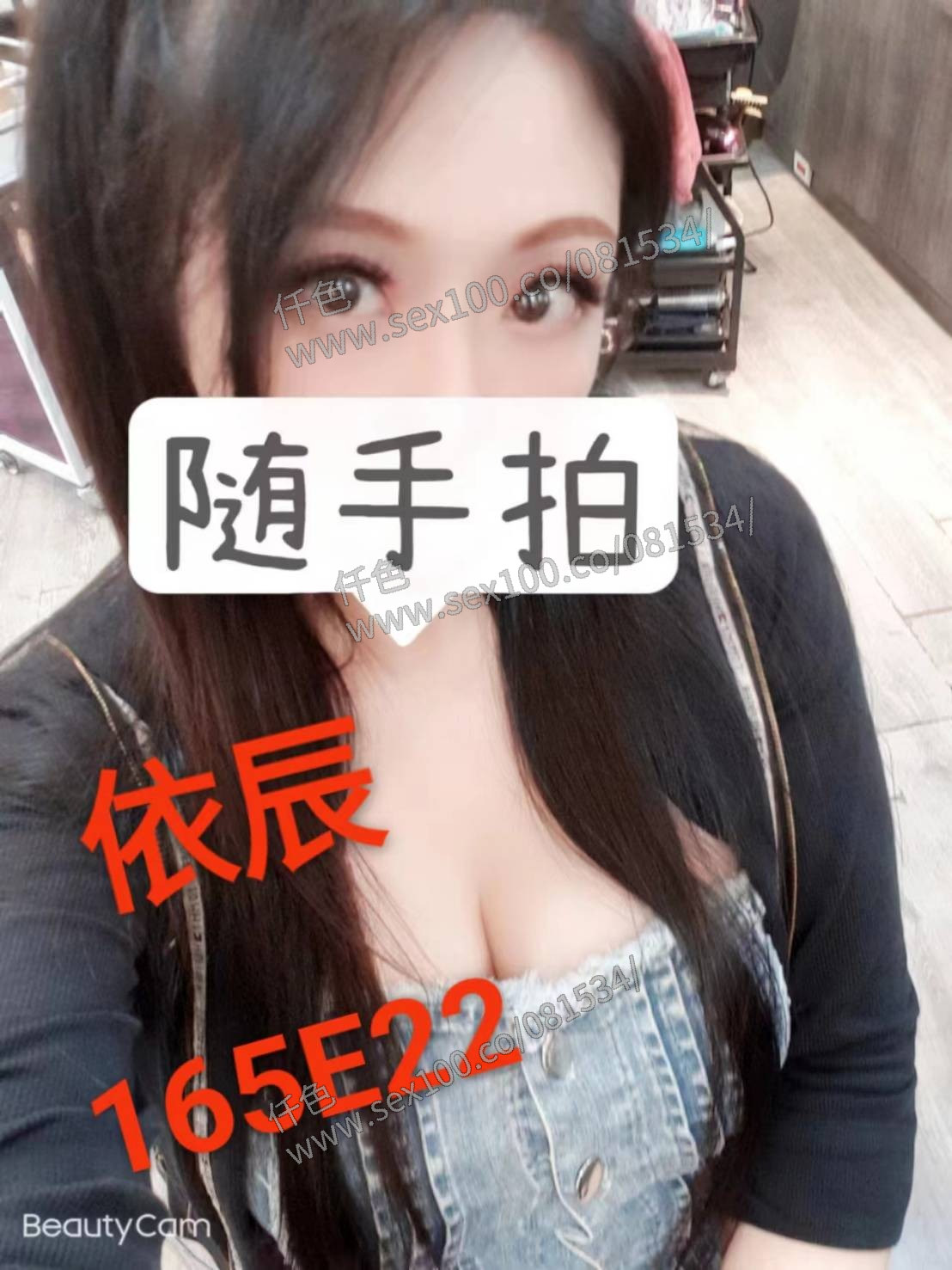 依辰 (256669) - 圖片 1 - 台妹 台北 - 展示用 定點茶/外約/外送茶