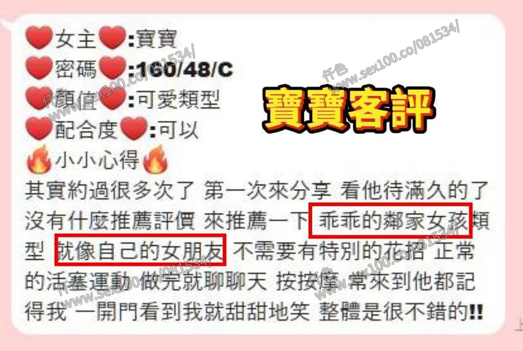 寶寶 (319227) - 圖片 3 - 馬來妹 雲林 - 展示用 定點茶/外約/外送茶