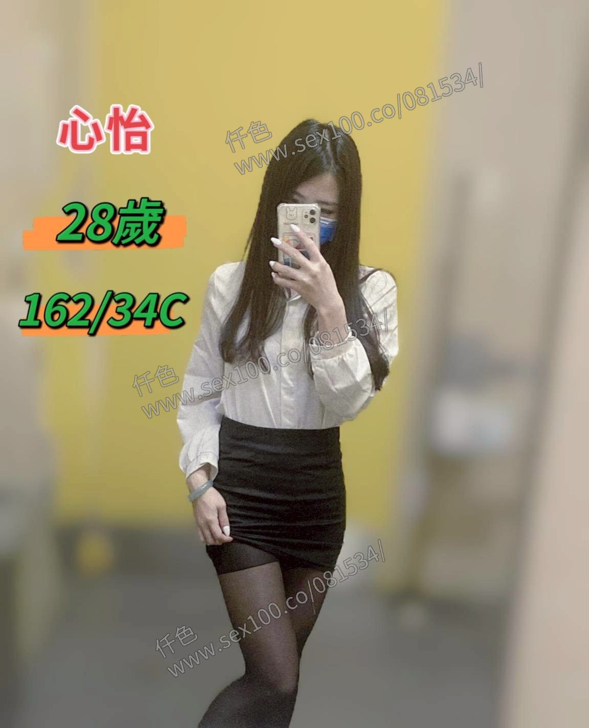心怡 (322052) - 圖片 1 - 台妹 台中 - 展示用 定點茶/外約/外送茶