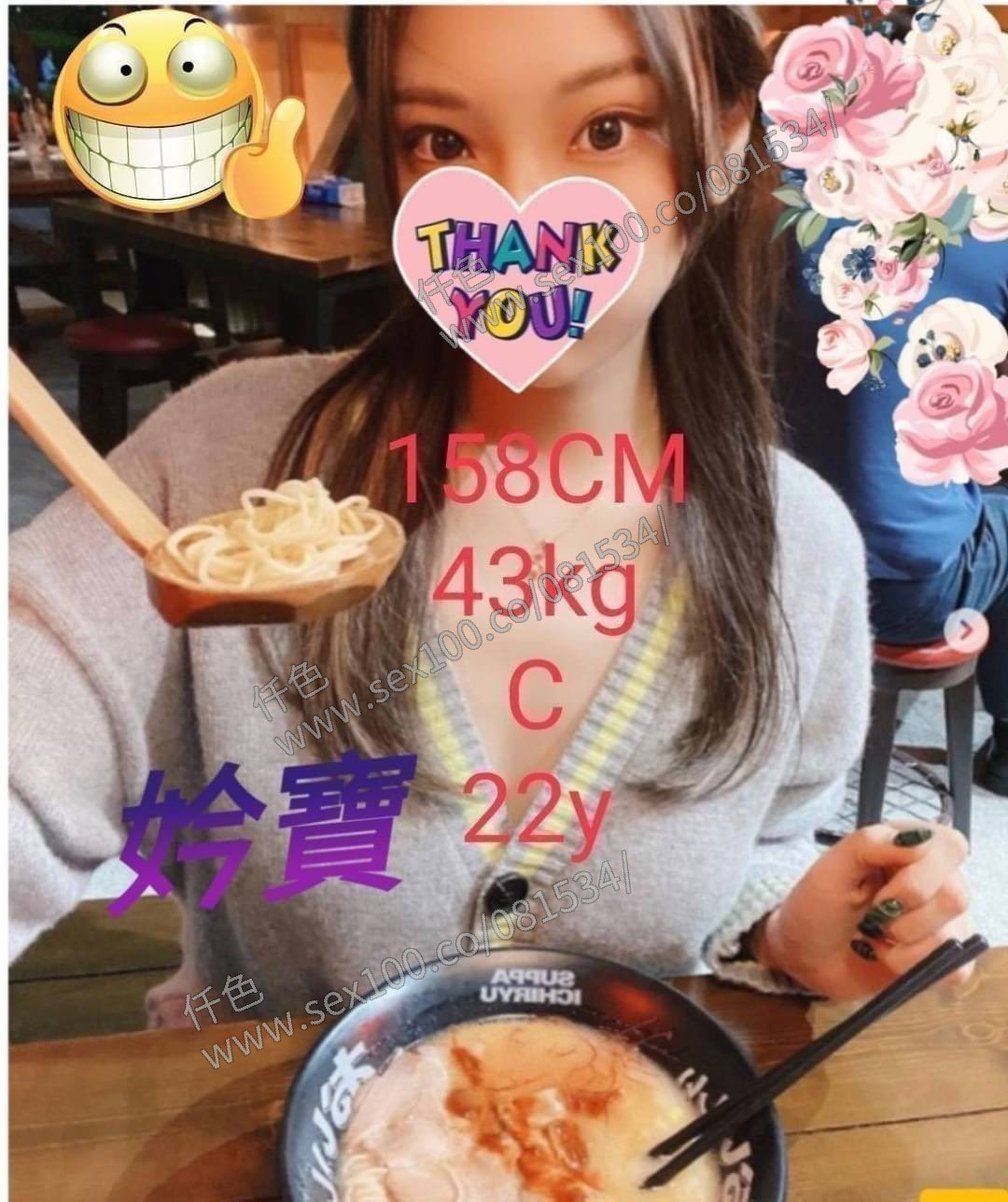 妗寶 (325169) - 圖片 1 - 台妹 嘉義 - 展示用 定點茶/外約/外送茶