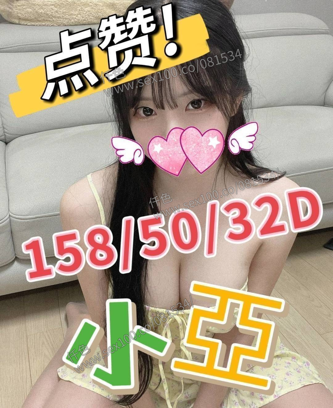小亞 (325179) - 圖片 3 - 台妹 嘉義 - 展示用 定點茶/外約/外送茶