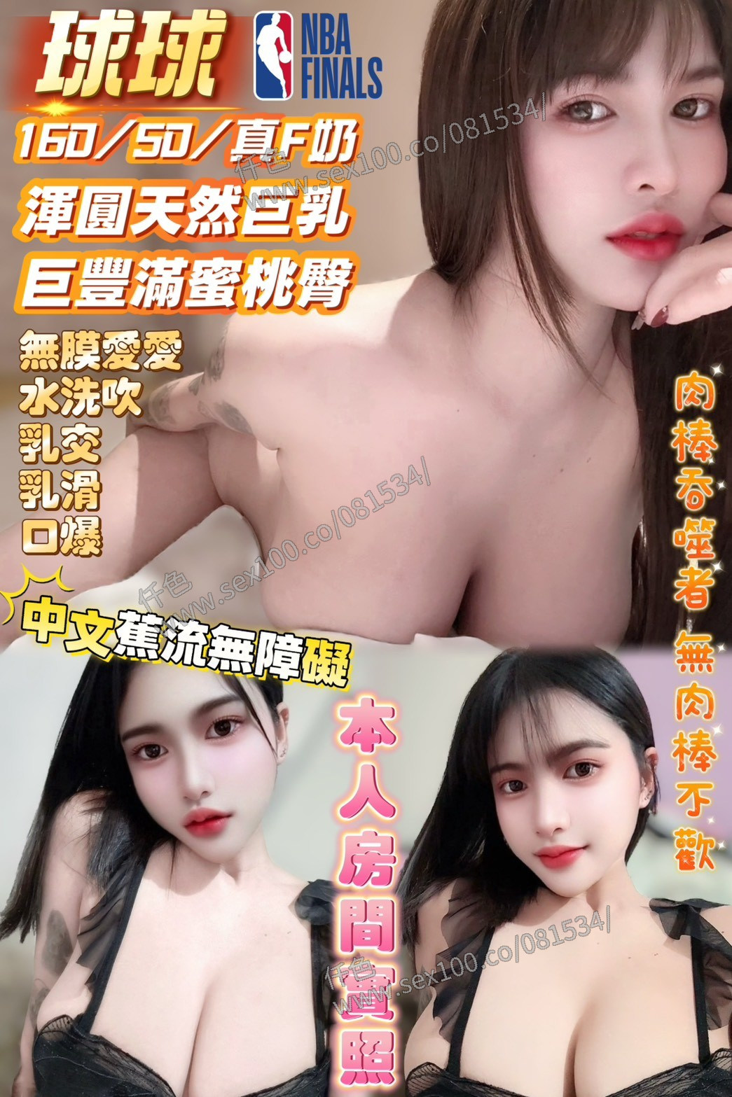 球球 (332474) - 圖片 1 - 馬來妹 高雄 - 展示用 定點茶/外約/外送茶