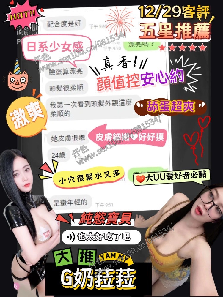菈菈 (351823) - 圖片 7 - 馬來妹 台中 - 展示用 定點茶/外約/外送茶