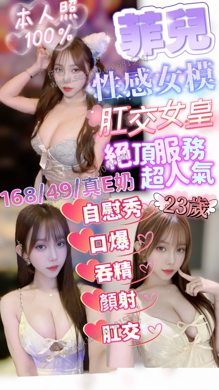 菲兒 (358723) - 圖片 1 - 馬來妹 新竹 - 展示用 定點茶/外約/外送茶