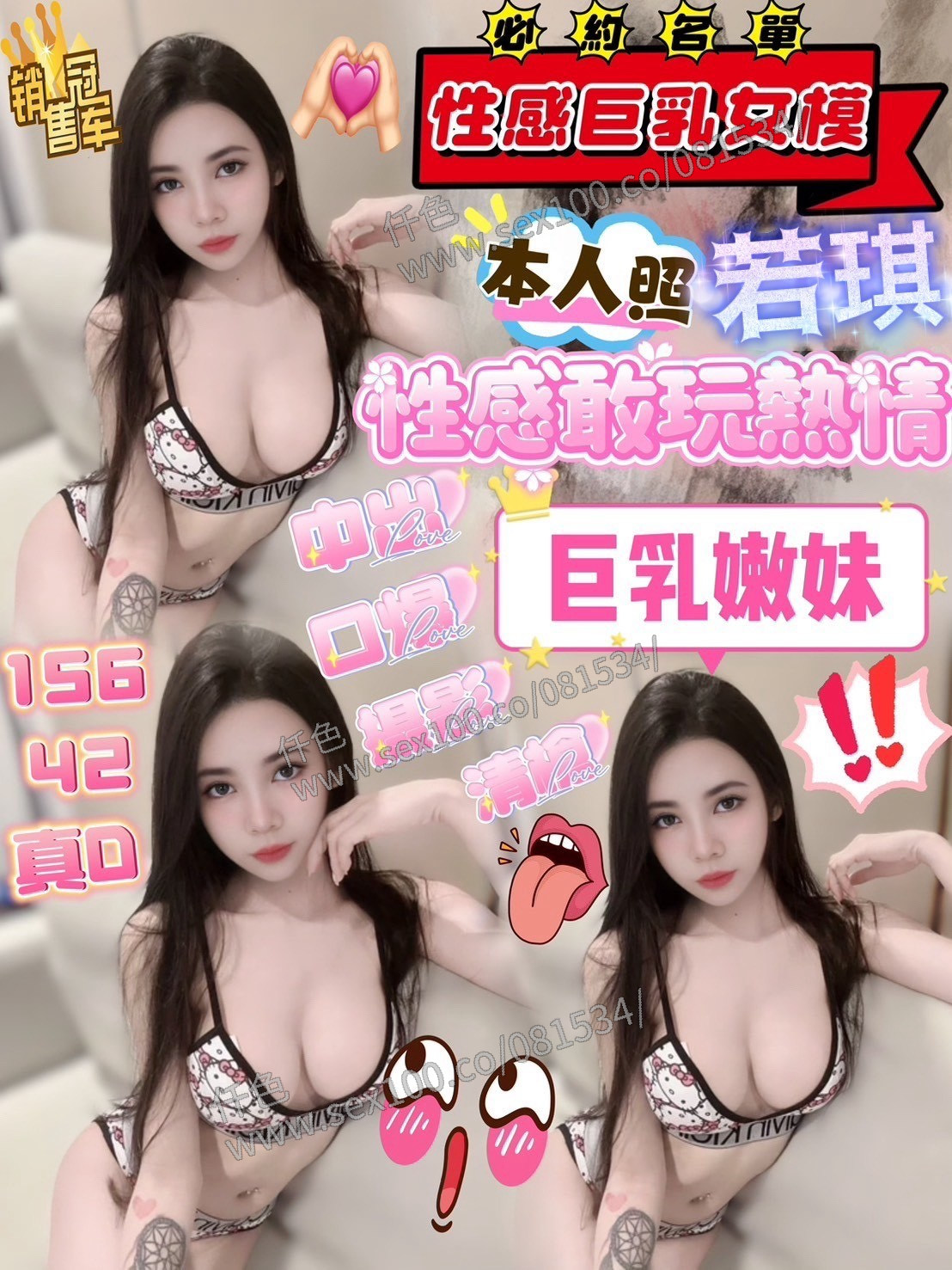 若琪 (360072) - 圖片 1 - 馬來妹 新竹 - 展示用 定點茶/外約/外送茶