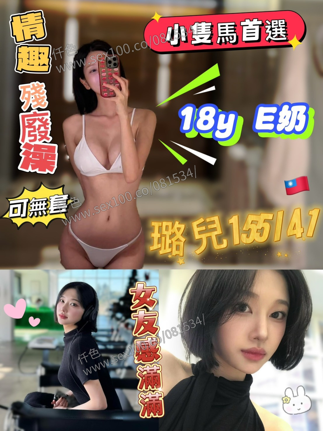 璐兒 (364123) - 圖片 1 - 台妹 高雄 - 展示用 定點茶/外約/外送茶