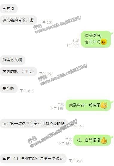 芯芯 (365585) - 圖片 5 - 越南妹 桃園 - 展示用 定點茶/外約/外送茶
