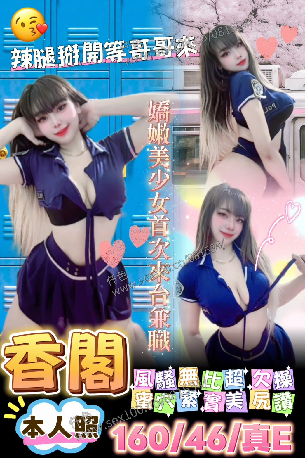 香閣 (372144) - 圖片 5 - 馬來妹 台南 - 展示用 定點茶/外約/外送茶