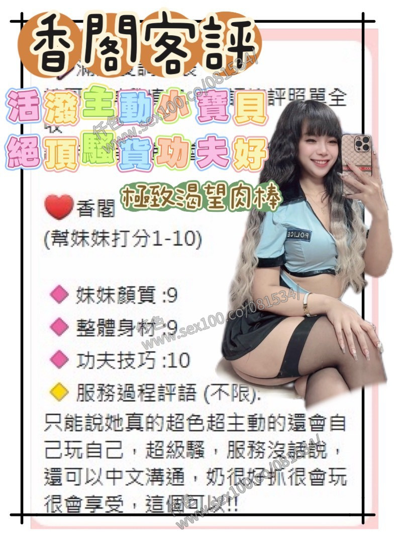 香閣 (372144) - 圖片 6 - 馬來妹 台南 - 展示用 定點茶/外約/外送茶