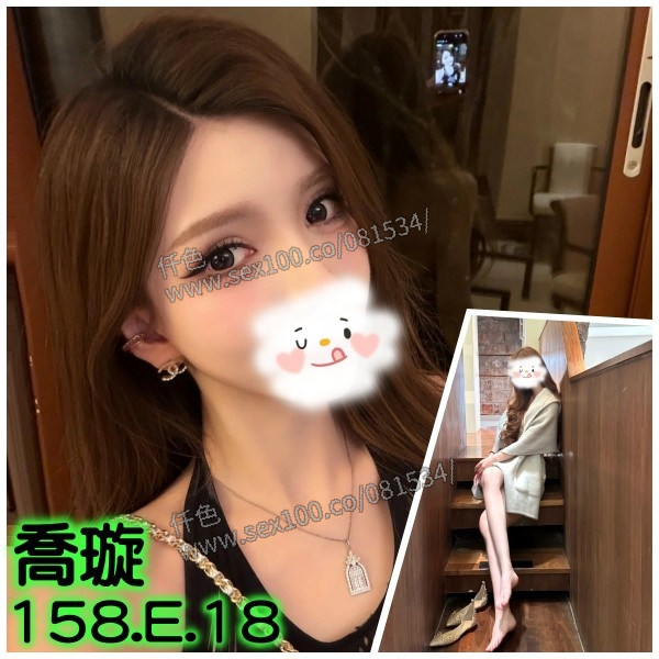 喬璇 (377099) - 圖片 1 - 台妹 台北 - 展示用 定點茶/外約/外送茶