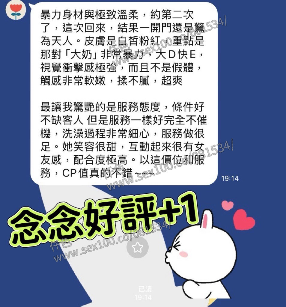 念念 (378027) - 圖片 3 - 台妹 高雄 - 展示用 定點茶/外約/外送茶