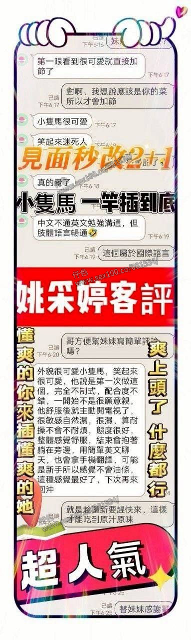 姚采婷 (380439) - 圖片 4 - 越南妹 台南 - 展示用 定點茶/外約/外送茶