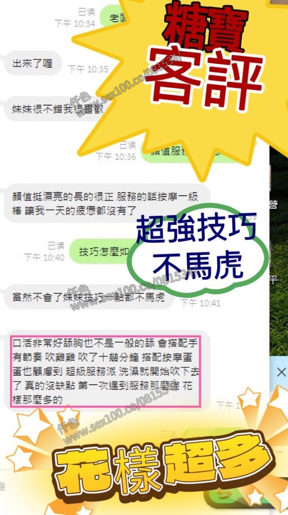 姚采婷 (380439) - 圖片 9 - 越南妹 台南 - 展示用 定點茶/外約/外送茶