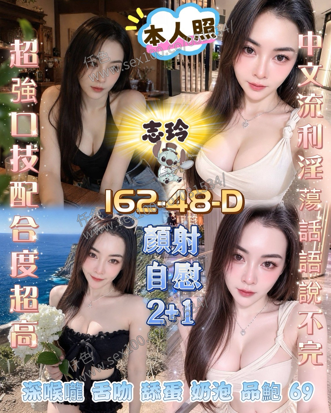 志玲 (386501) - 圖片 1 - 馬來妹 屏東 - 展示用 定點茶/外約/外送茶