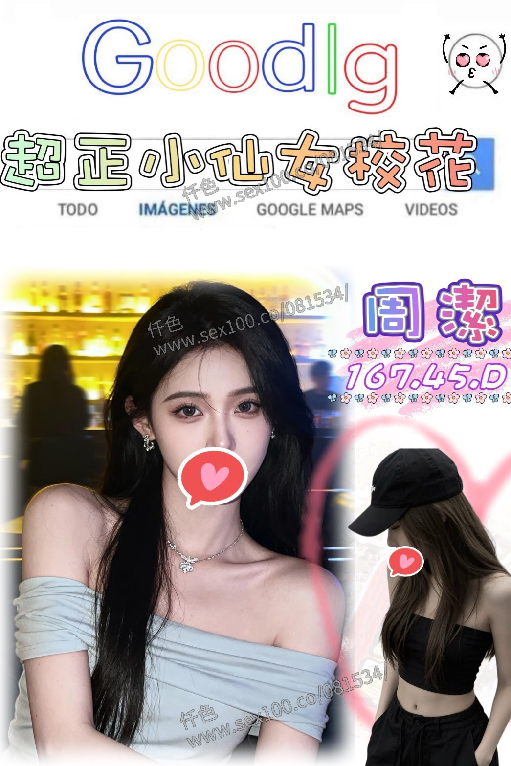 周潔 (386433) - 圖片 1 - 台妹 台北 - 展示用 定點茶/外約/外送茶