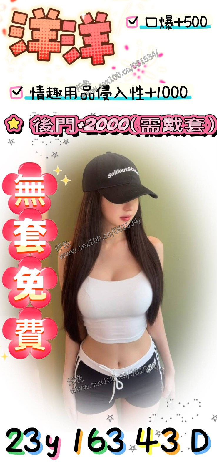 洋洋 (389114) - 圖片 1 - 台妹 桃園 - 展示用 定點茶/外約/外送茶