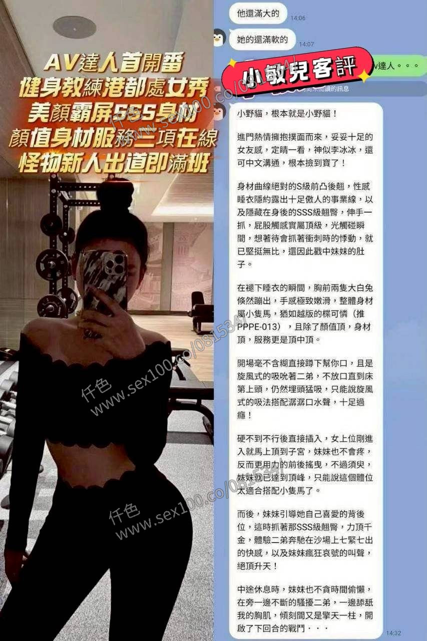 小敏兒 (389983) - 圖片 4 - 越南妹 台南 - 展示用 定點茶/外約/外送茶