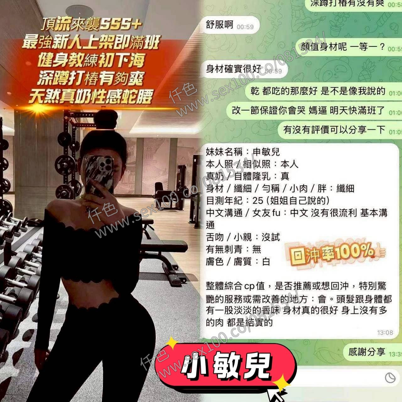 小敏兒 (389983) - 圖片 7 - 越南妹 台南 - 展示用 定點茶/外約/外送茶
