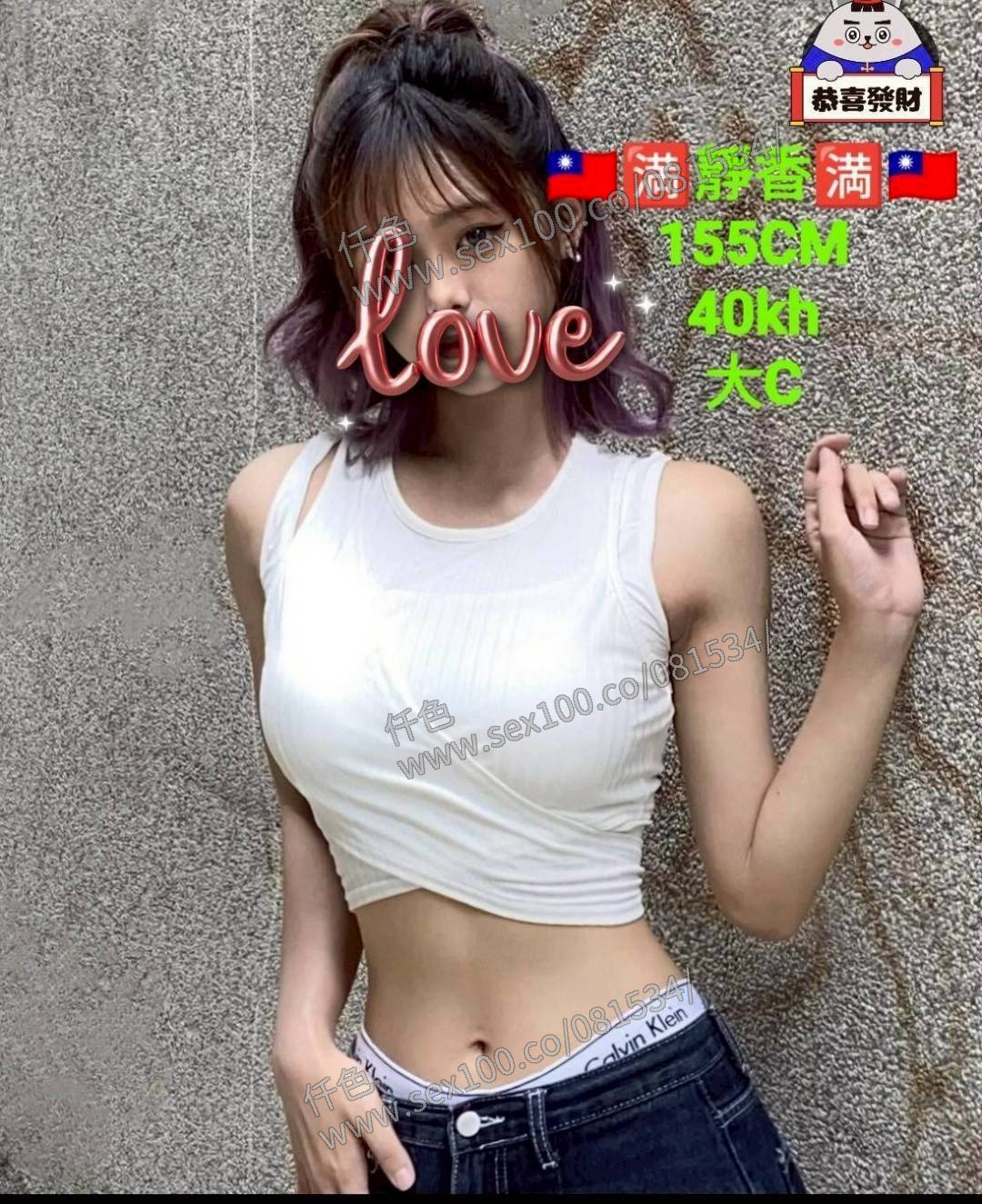 靜香 (395189) - 圖片 1 - 台妹 嘉義 - 展示用 定點茶/外約/外送茶