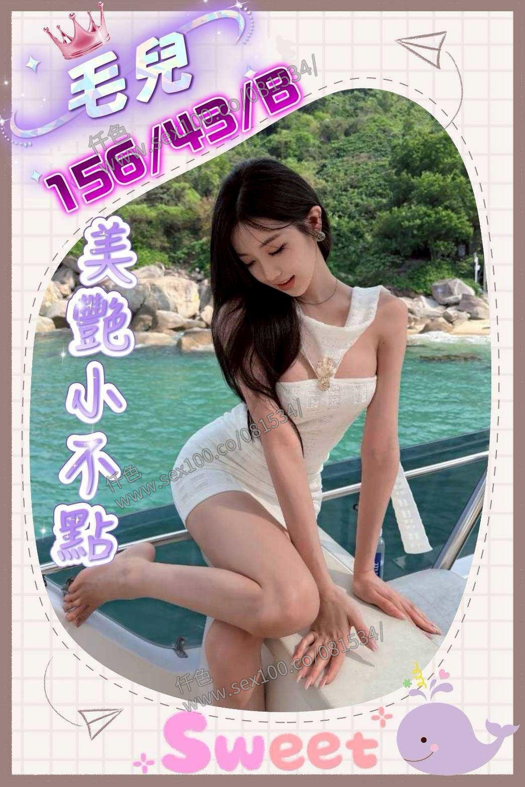 毛兒 (395150) - 圖片 1 - 台妹 台中 - 展示用 定點茶/外約/外送茶