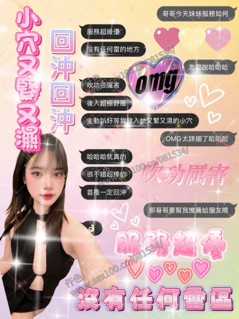 樂樂 (396269) - 圖片 5 - 泰妹 桃園 - 展示用 定點茶/外約/外送茶