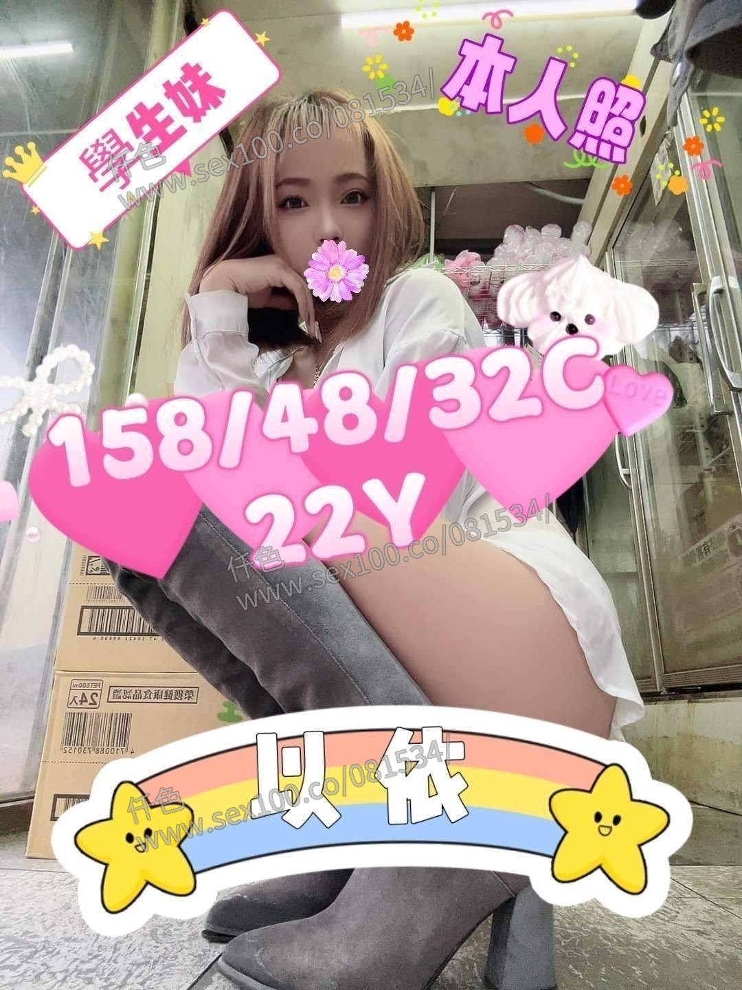 以依 (325378) - 圖片 1 - 台妹 嘉義 - 展示用 定點茶/外約/外送茶