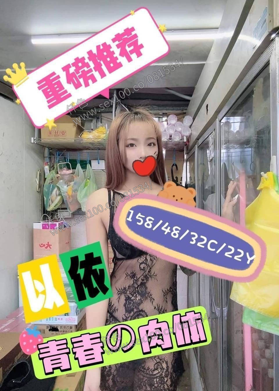 以依 (325378) - 圖片 3 - 台妹 嘉義 - 展示用 定點茶/外約/外送茶