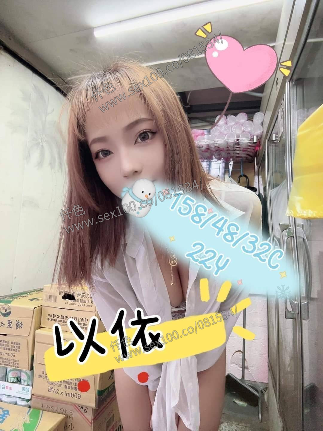 以依 (325378) - 圖片 6 - 台妹 嘉義 - 展示用 定點茶/外約/外送茶