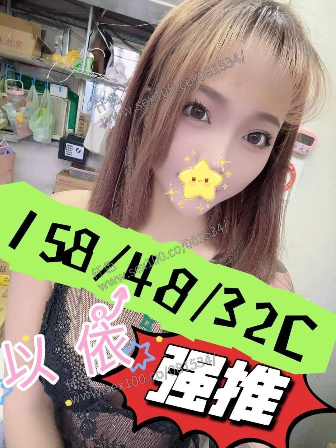 以依 (325378) - 圖片 7 - 台妹 嘉義 - 展示用 定點茶/外約/外送茶