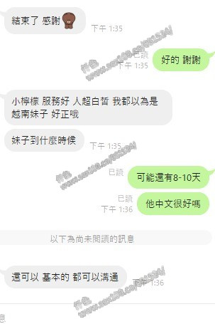 小檸檬 (366420) - 圖片 3 - 泰妹 桃園 - 展示用 定點茶/外約/外送茶