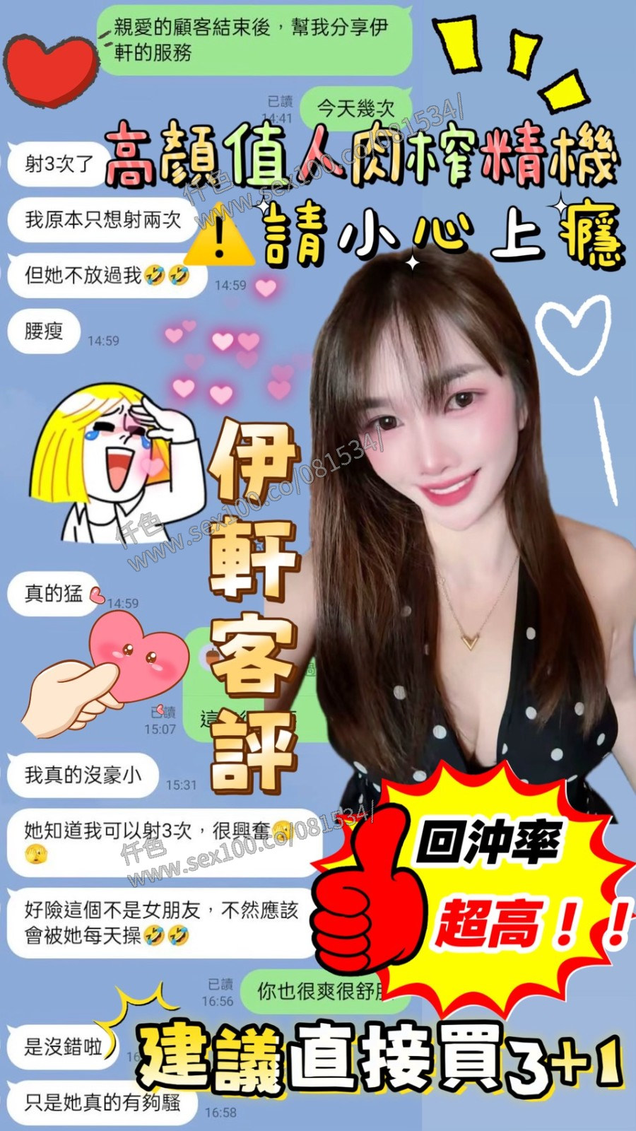 伊軒 (370551) - 圖片 6 - 馬來妹 台南 - 展示用 定點茶/外約/外送茶