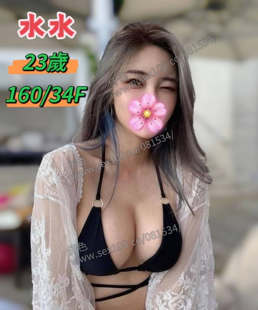 水水 (381087) - 圖片 1 - 台妹 台中 - 展示用 定點茶/外約/外送茶