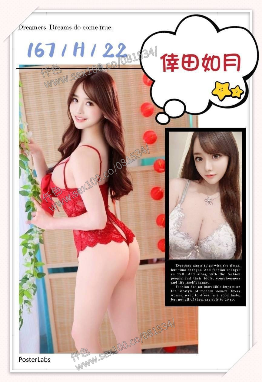 倖田如月 (397829) - 圖片 3 - 日本妹 台北 - 展示用 定點茶/外約/外送茶