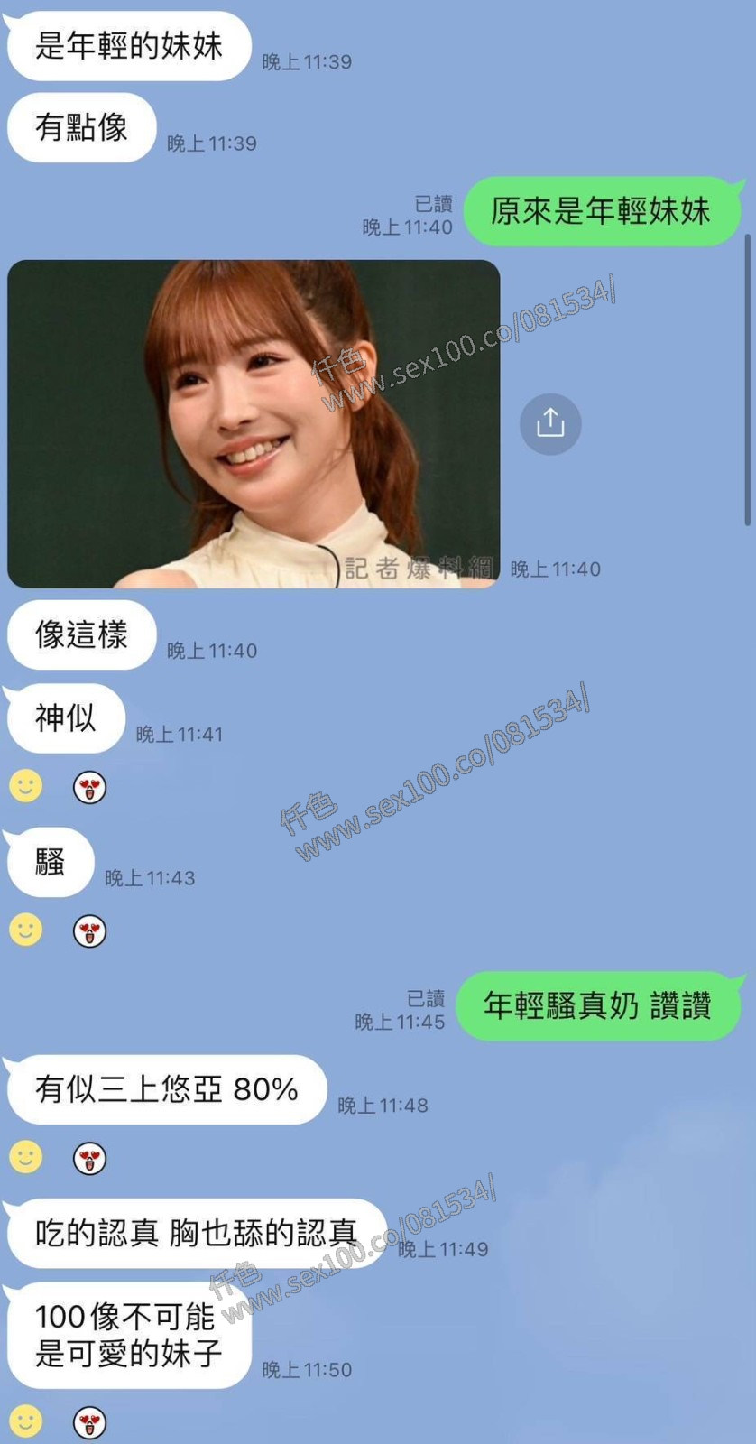 倖田如月 (397829) - 圖片 8 - 日本妹 台北 - 展示用 定點茶/外約/外送茶