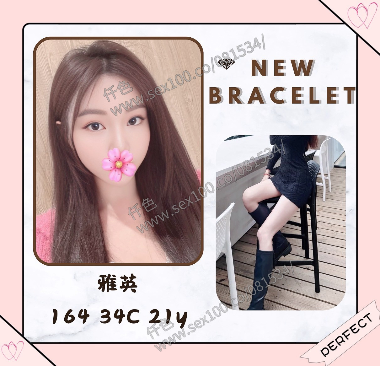 雅英 (321207) - 圖片 1 - 台妹 台北 - 展示用 定點茶/外約/外送茶