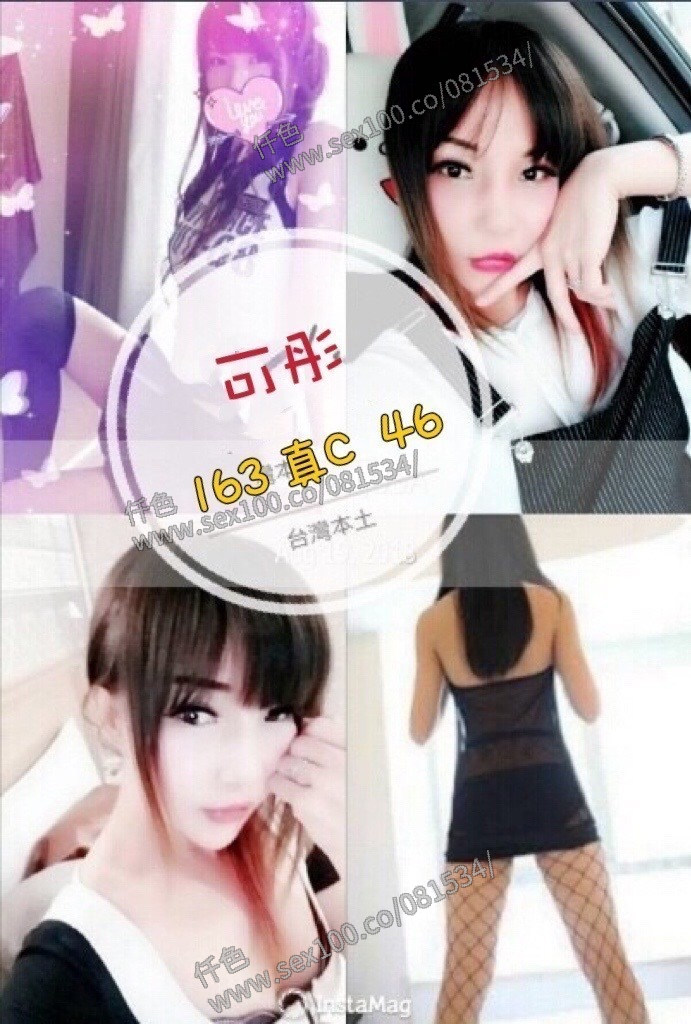可彤 (101965) - 圖片 1 - 台妹 彰化 - 展示用 定點茶/外約/外送茶