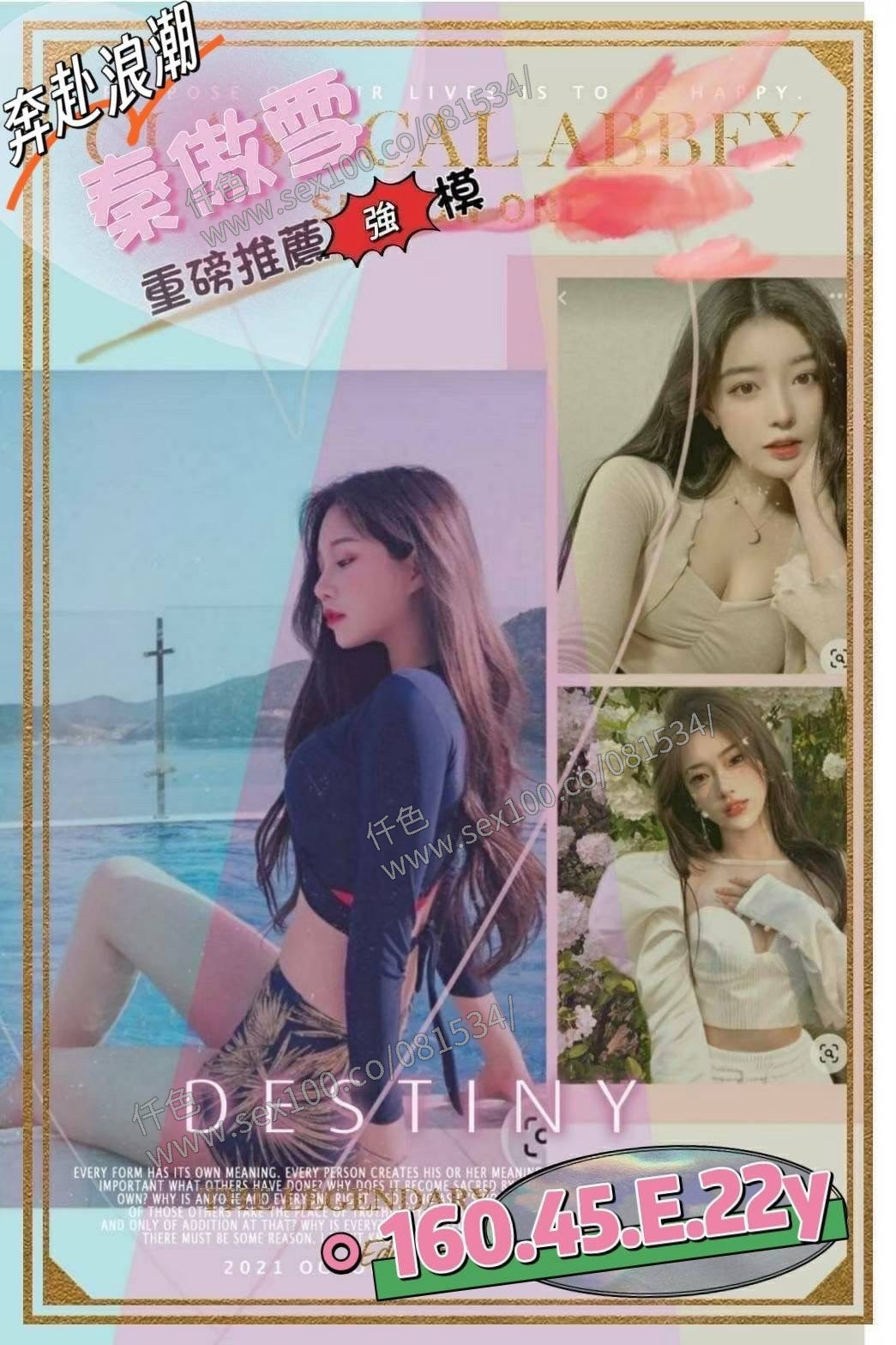 秦傲雪 (162341) - 圖片 1 - 台妹 高雄 - 展示用 定點茶/外約/外送茶