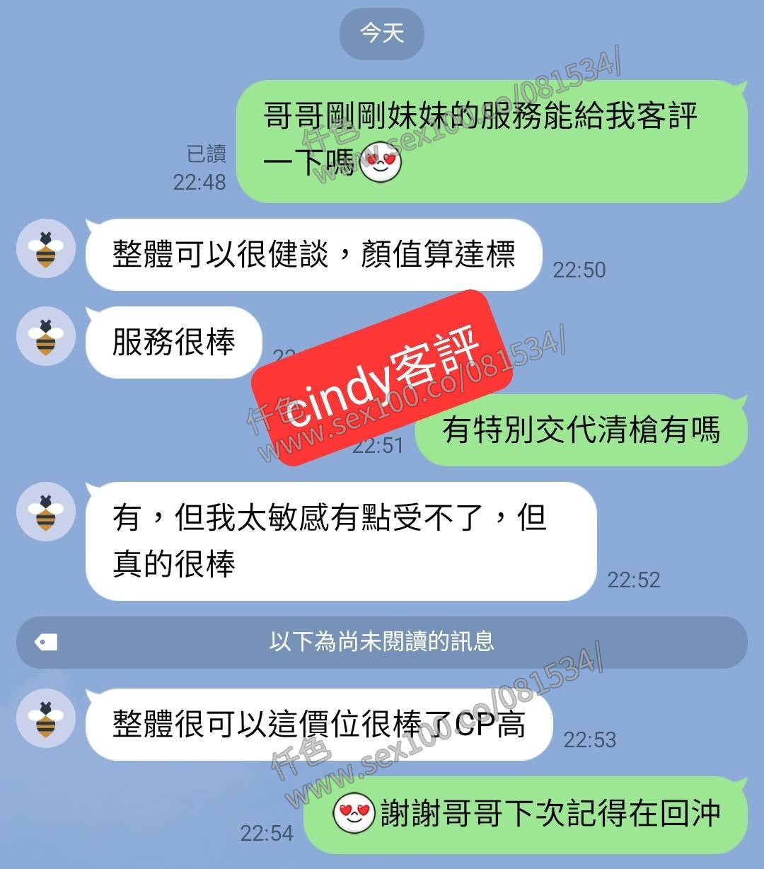 Cindy (177902) - 圖片 2 - 台妹 台中 - 展示用 定點茶/外約/外送茶