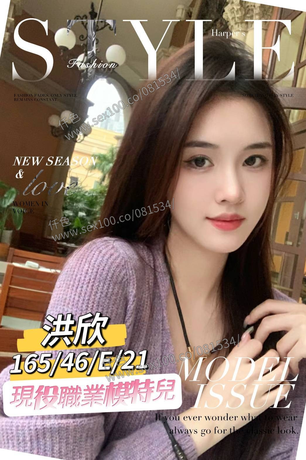 洪欣 (236699) - 圖片 1 - 台妹 台南 - 展示用 定點茶/外約/外送茶