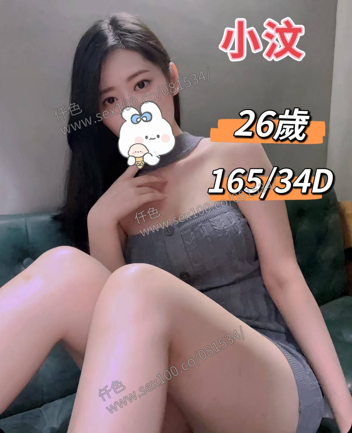 小汶 (267800) - 圖片 1 - 台妹 台中 - 展示用 定點茶/外約/外送茶