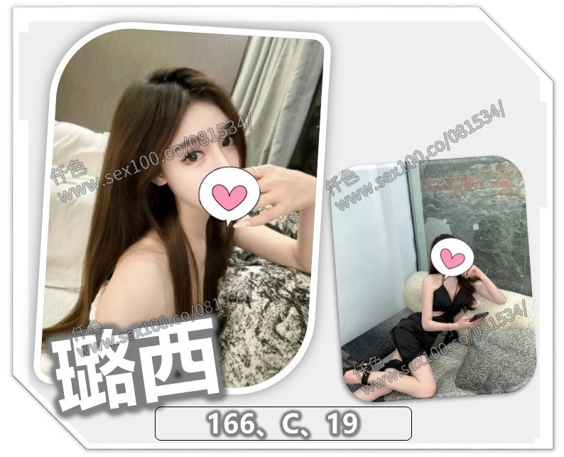 璐西 (272413) - 圖片 1 - 台妹 桃園 - 展示用 定點茶/外約/外送茶