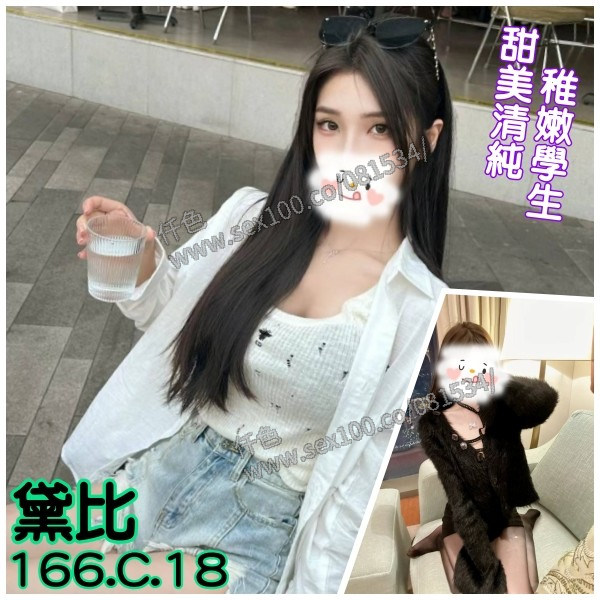 黛比 (272421) - 圖片 1 - 台妹 台北 - 展示用 定點茶/外約/外送茶