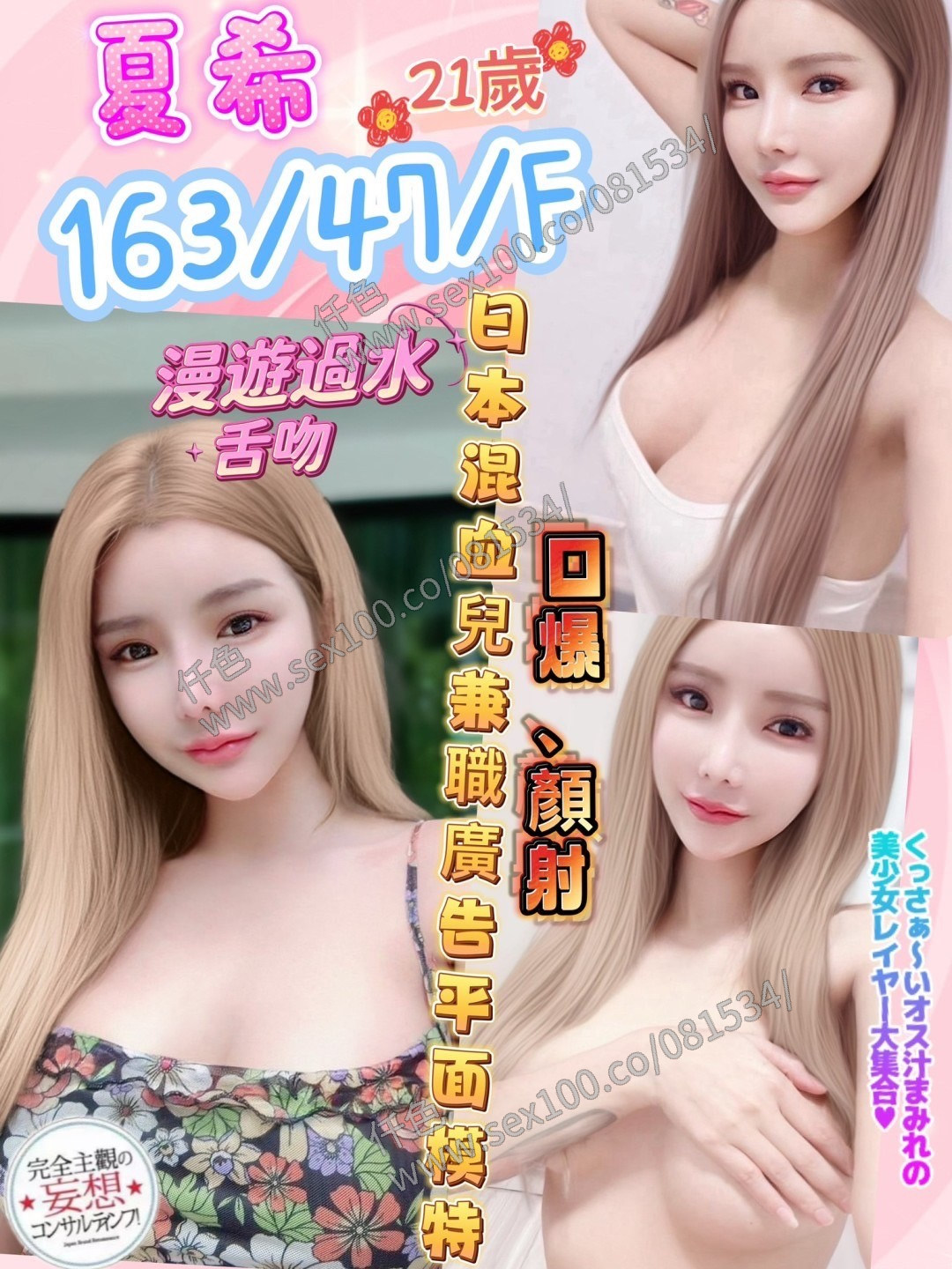 夏希 (289946) - 圖片 1 - 馬來妹 彰化 - 展示用 定點茶/外約/外送茶