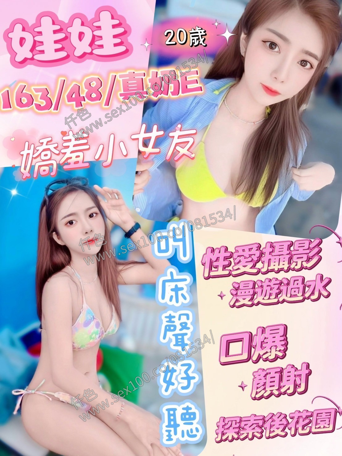 娃娃 (311051) - 圖片 1 - 馬來妹 南投 - 展示用 定點茶/外約/外送茶
