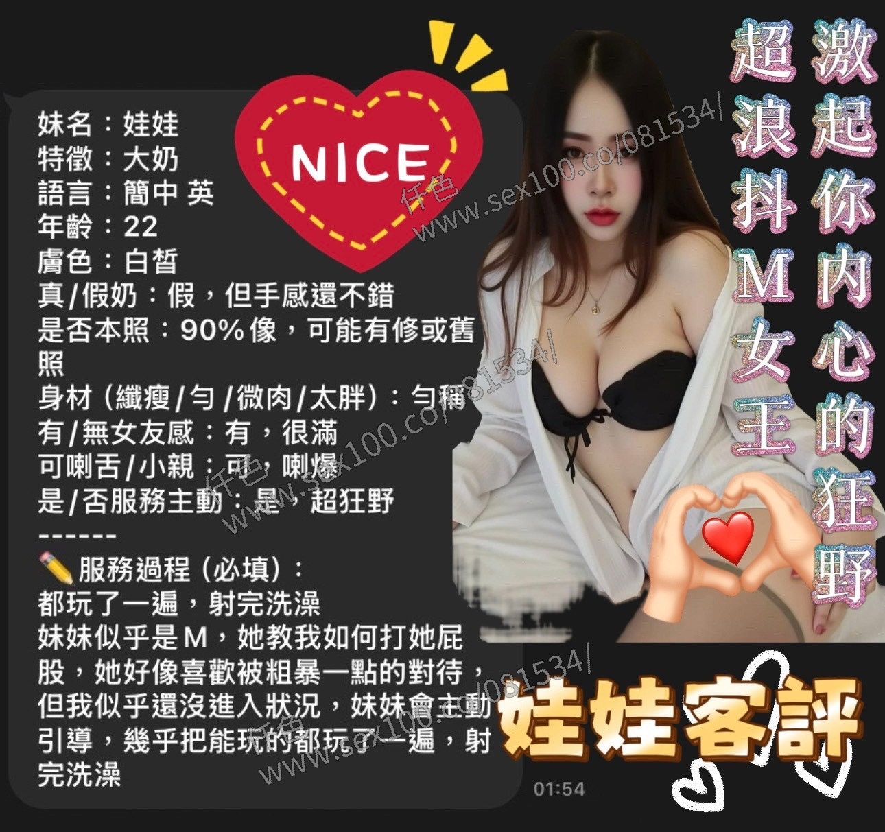 娃娃 (316240) - 圖片 3 - 馬來妹 嘉義 - 展示用 定點茶/外約/外送茶