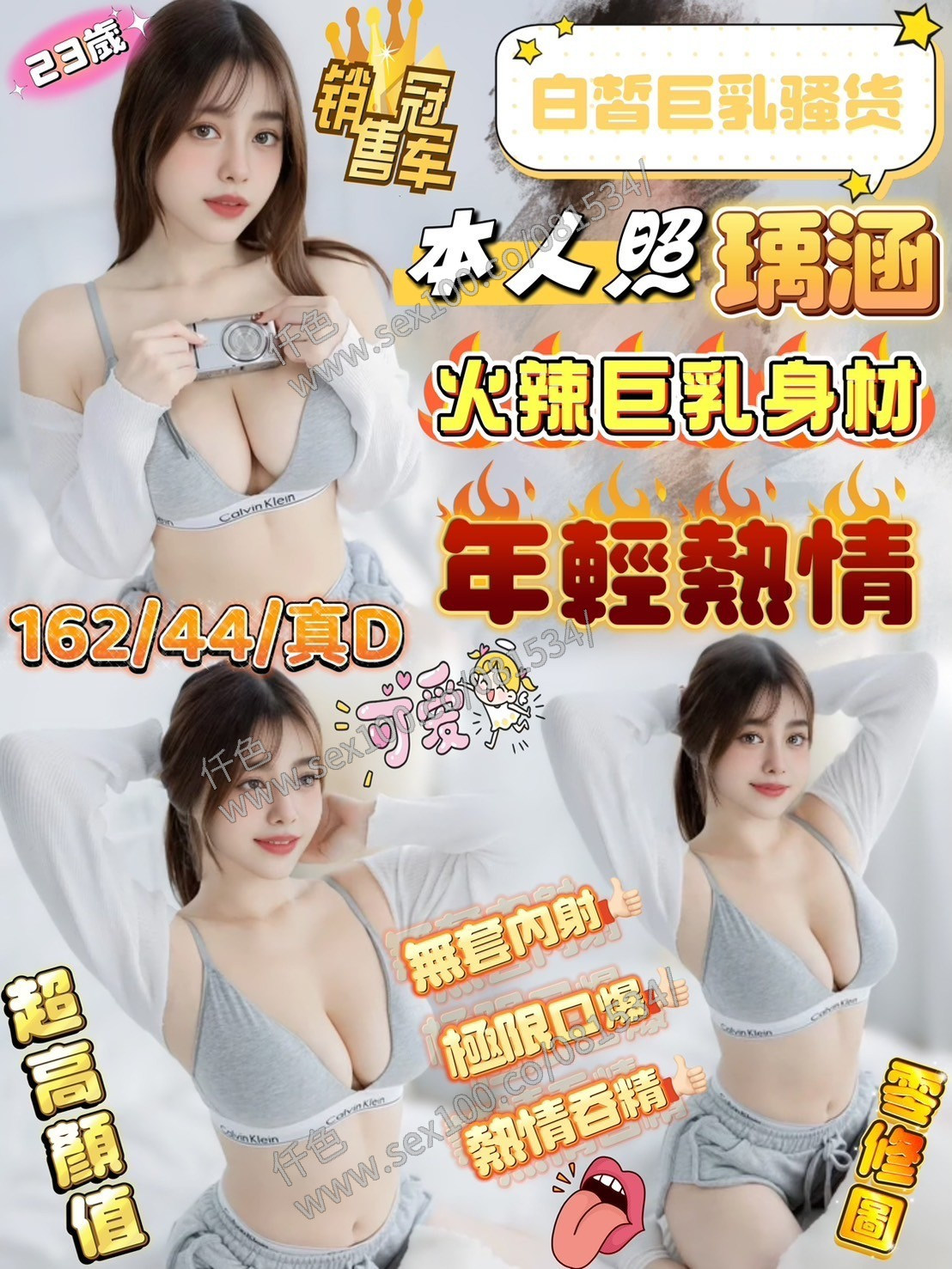 瑀涵 (320855) - 圖片 1 - 馬來妹 新竹 - 展示用 定點茶/外約/外送茶