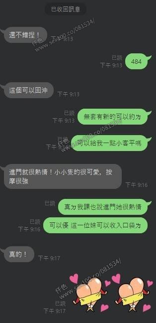 冰夏 (323222) - 圖片 4 - 馬來妹 台中 - 展示用 定點茶/外約/外送茶