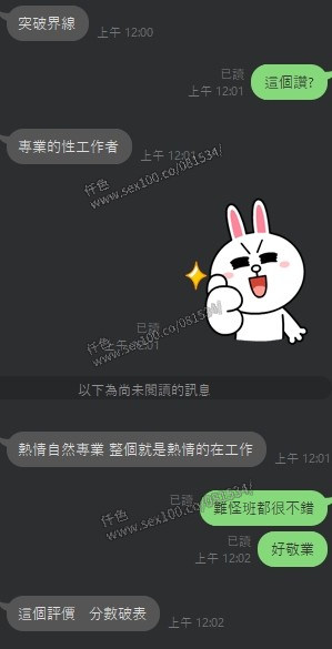 冰夏 (323222) - 圖片 6 - 馬來妹 台中 - 展示用 定點茶/外約/外送茶