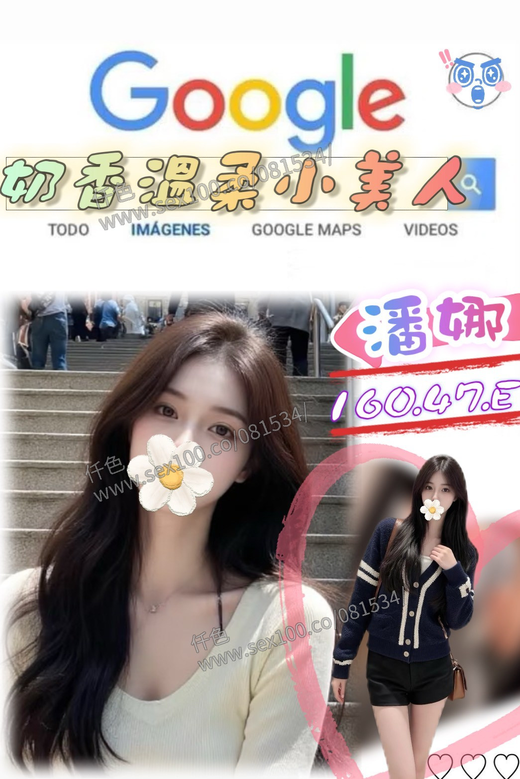 潘娜 (326058) - 圖片 1 - 台妹 台北 - 展示用 定點茶/外約/外送茶