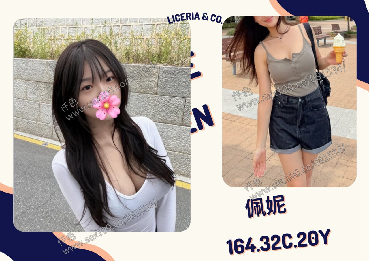 佩妮 (336472) - 圖片 1 - 台妹 台北 - 展示用 定點茶/外約/外送茶